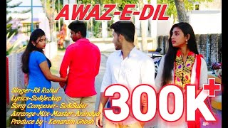 Viral Romentic Song|Awaz E Dil ||Payar Asaan Nehi Hai||आवाज़े दिल|Love Song by Sv & Subir ft.Rk Rahul