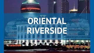 ORIENTAL RIVERSIDE 5* Китай Шанхай обзор – отель ОРИЕНТАЛ РИВЕРСАЙД 5* Шанхай видео обзор
