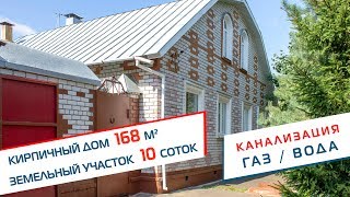 Продажа частного дома  с участком в Ярославле, рядом река Волга.
