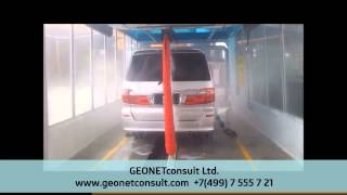 бесконтактная автомойка ERT GEONETconsult