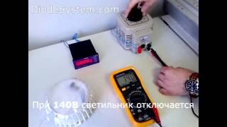 Светильник ЖКХ