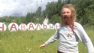 Навальному - Нобелевскую премию Мира