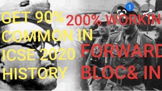forward block and inc  icse Class 10 history and civics