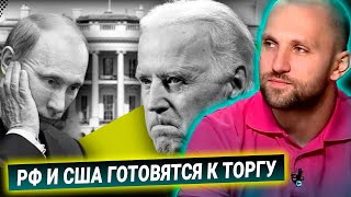 Саммит Путин-Байден: мир в ожидании встречи, закрытое небо, отмена совместной пресс-конференции