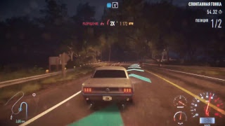 NFSYU