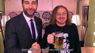 Игорь Николаев устроил вечер под гитару на новоселье у дочери Роберта Рождественского