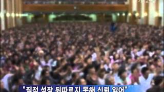 "한국교회 최대 위기는 맘모니즘"