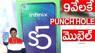 Infinix S5 mobile unboxing telugu |Bajaj Finserv