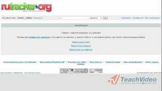 Как сделать раздачу на торрент трекере?