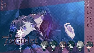 7'scarlet - Yuzuki Murakumo - ( ACT 3 ) Walkthrough Gameplay ( PSVITA TV )
