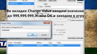 Увеличиваем бюджет и зарплату в FIFA 13