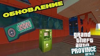 Недельное обновление Обзор  MTA province