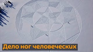 Канадский пенсионер превратил ходьбу по снегу в искусство