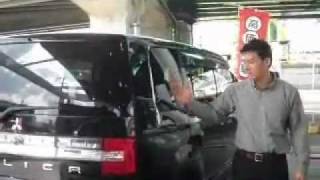 オススメ車 動画紹介 三菱デリカD：5　2WD ローデストG パワーパッケージ