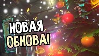 Killing Room - НОВОЕ ОБНОВЛЕНИЕ!