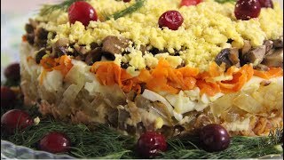 НАДОЕЛА СЕЛЕДКА ПОД ШУБОЙ? ТОГДА ПОПРОБУЙТЕ ЭТОТ САЛАТ! НУ, ОЧЕНЬ ВКУСНО!