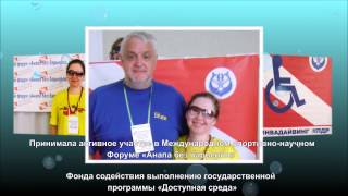 Невозможное возможно Зарина Манюхина Воронеж парадайвинг ДОСААФ