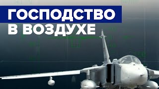 Самолёты ВКС России выполняют боевые задачи на Украине — видео