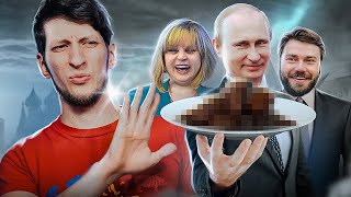 8 МИНУТ О ПОЛЬЗЕ ДЕМОКРАТИИ