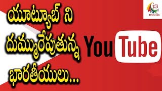 Indians are the dusting of YouTube | I3 Media