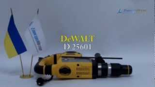 Перфоратор dewalt d25601k