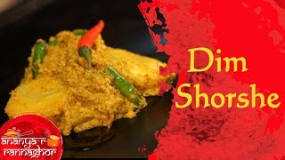How to Make Bengali Eggs In Mustard Sauce (Dim Shorshe) || Bengali Food