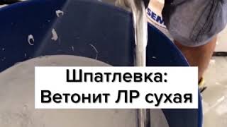 Шпаклевочный Аппарат Airless, распылитель краски