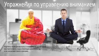 Мышление и его развитие