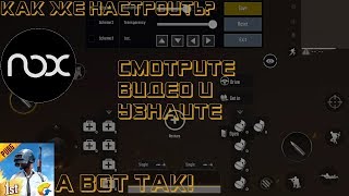 Как Настроить PUBG MOBILE в NOX App Player
