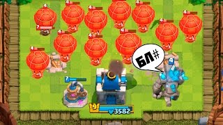 САМЫЙ СЛОЖНЫЙ БОЙ В CLASH ROYALE