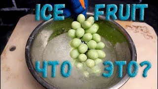 Еда и жидкий азот  Юмор и Ice snood, Ice food. Beautiful food.