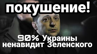 ЖЕНЩИНЫ НЕ СДЕРЖАЛИСЬ! Высказали все что думали И опять ШОУ 95