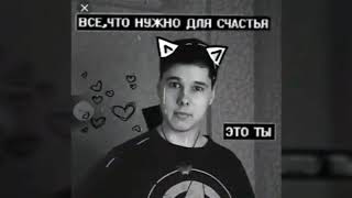 Для  Windy31
