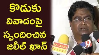 MLA Jaleel Khan Reacted on his Sons Controversy | MLA Jaleel Khan Son | Friday Poster