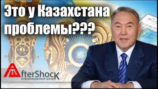 |Террористы в Казахстане: вот теперь валить будут всех | И не только в сортирах 