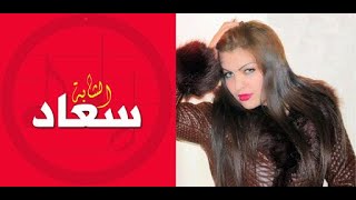 Cheba Souad Avec Hichem Smati Soirée 2019 à Cabaret La Rose Bleue Madrid