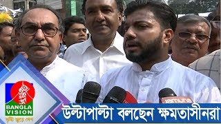 মেয়র প্রার্থীদের প্রচারণায় সরগরম ঢাকা দক্ষিণ