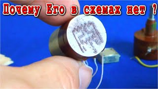 ✔️ СЕКРЕТ НАСТРОЕЧНОГО РЕЗИСТОРА и ✅ Загадка Старых Схем