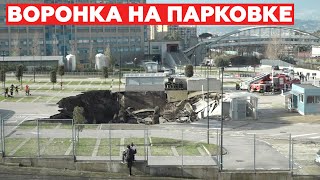 Видео с места обрушения парковки у ковидного госпиталя в Неаполе