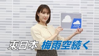 お天気キャスター解説 あす7月18日(土)の天気