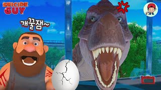 이래도 나 안죽일꼬야? 티라노 알 박살내서 약올려버리기~ㅋㅋ _ 수어사이드 가이