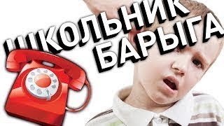 Горе Сборщики на авито"Барыги" #1