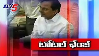 22 Senior IAS Officers Transferred In Telangana | GHMC Commissioner Somesh Shifted | TV5 News