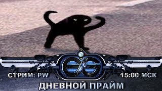ThePW 1.3.6 - Дневней Прайм