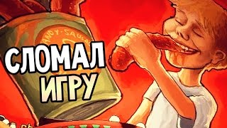 Ben And Ed Bencalypse Прохождение На Русском #2 — СЛОМАЛ ИГРУ! ЯРОСТЬ!
