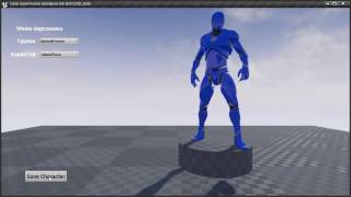 Unreal Engine 4 тест выбора персонажа
