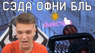 ПВЕШНИК ЗАШЕЛ НА PvP - ТАК РЕАЛЬНО МОЖНО ИГРАТЬ?! Warface