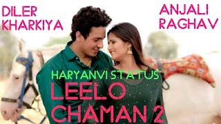 Leelo Chaman 2 || Diler Kharakiya & Anjali Raghav || HARYANVI STATUS