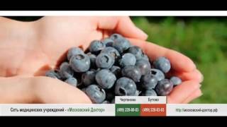 Аллергическая реакция организма на чернику