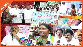 ACN NEWS | 04 SEPTEMBER 2018 | ADILABAD NEWS